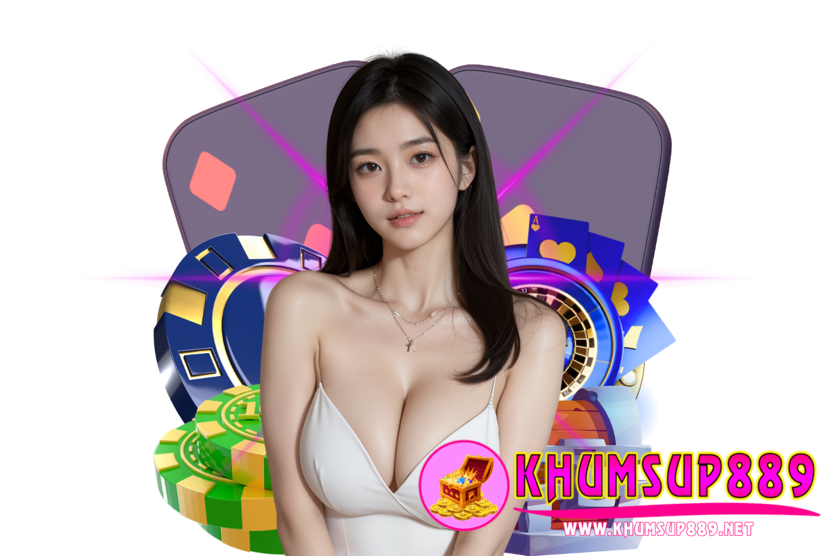 khumsup889 สมัคร