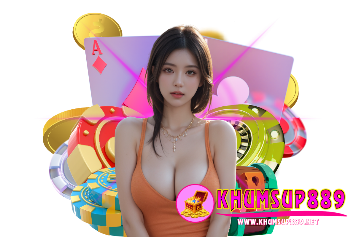 ขุมทรัพย์889